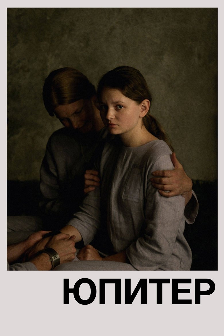 Jupiter (2019)