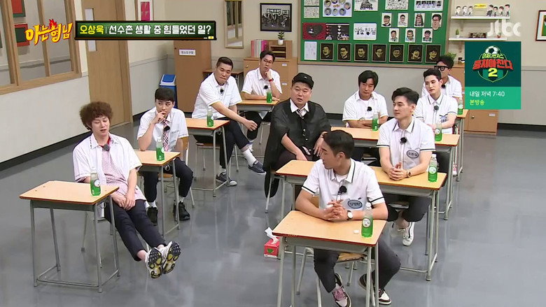 Still from Men on a Mission (Knowing Brothers) - ซีซัน 1 ตอน 293