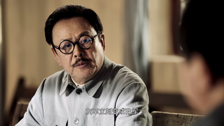 Still image for 人民的选择 season 1 episode 3: Episode 3