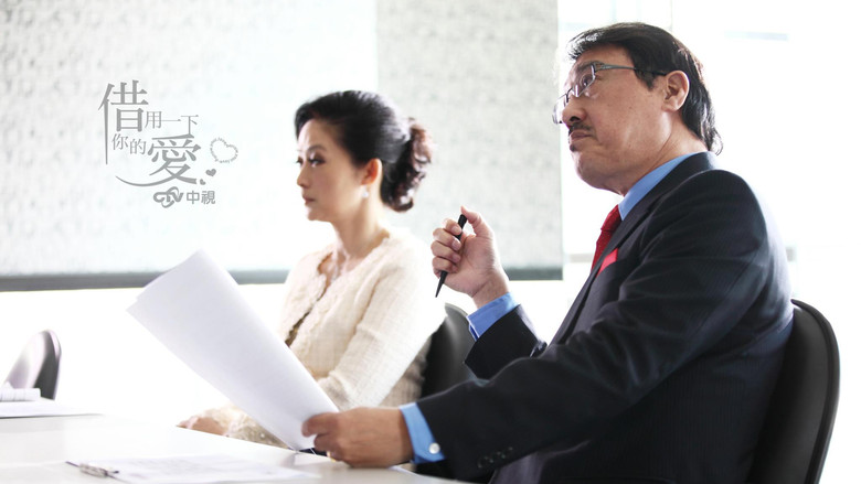 Still image for Borrow Your Love season 1 episode 2: Episode 2 Still image for Borrow Your Love season 1 episode 2: Episode 2