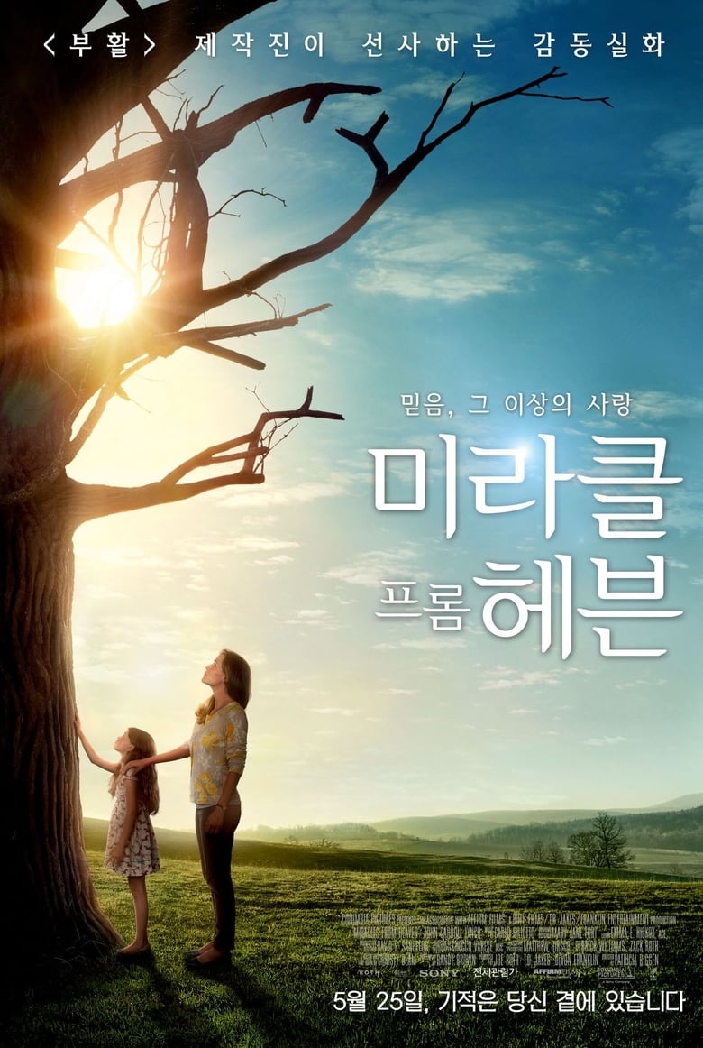 Miracle Du Ciel En Streaming Miracles du ciel (2016) Film Complet en Streaming VF | Frech Stream
