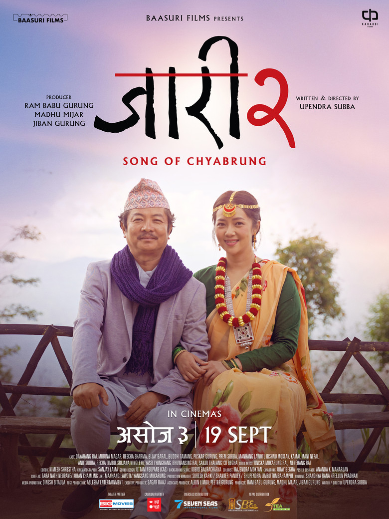 Imatge de जारी २: Song of Chyabrung