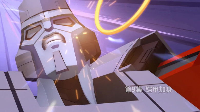 Still image for 我的哪吒与变形金刚 season 1 episode 9: Episode 9