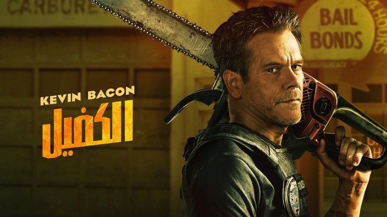 Gallery image from bhdNeBW9cX5mOXyon3JBVHjQZ0C.jpg