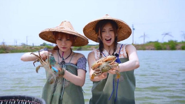 Still image for 自訂台灣軼晴 season 1 episode 5: Episode 5