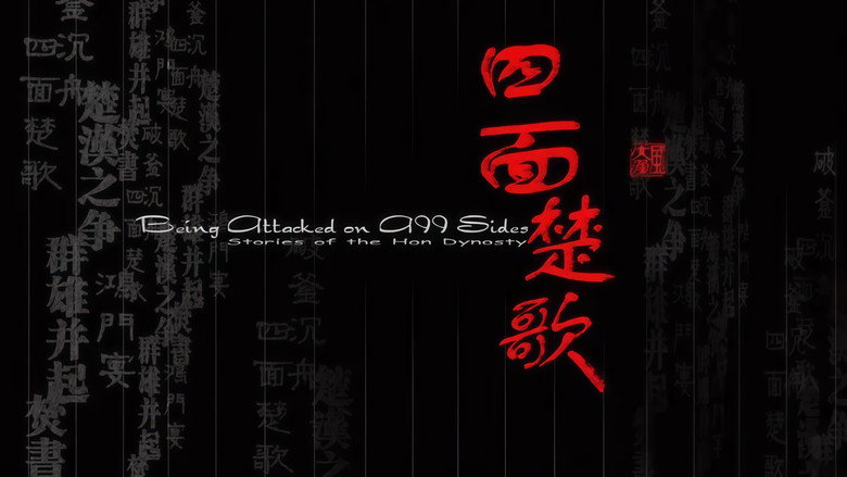Gallery image from binjYwZF5GMMInie7cmeSDhHCWC.jpg