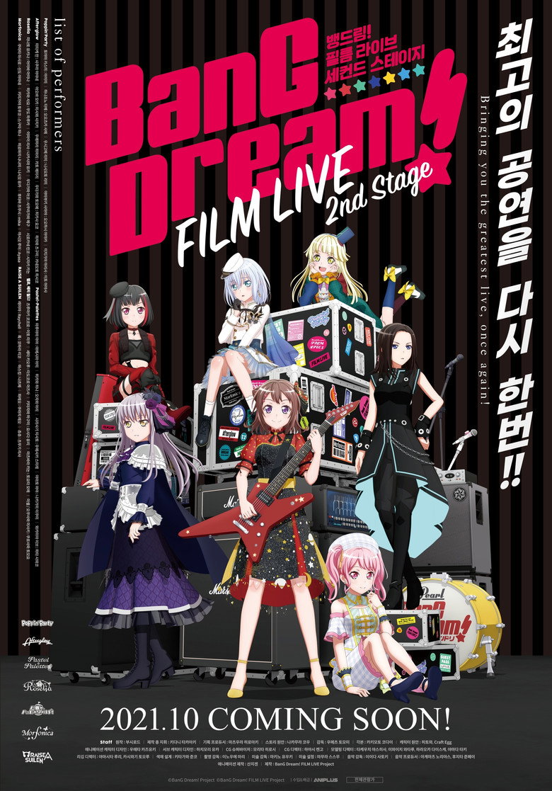 BanG Dream! FILM LIVE 2nd Stage poster