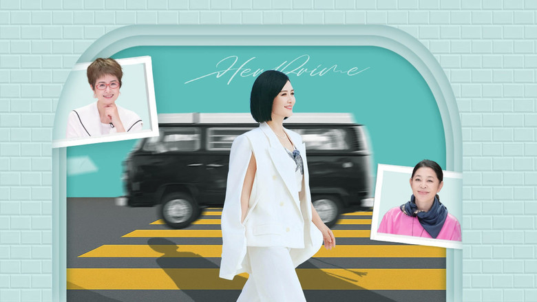 Still image for Her Prime season 1 episode 11: Episode 11