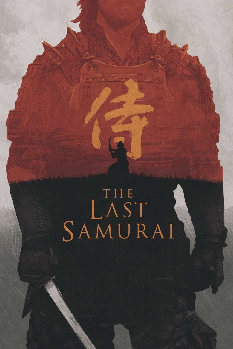 Imatge de L'últim samurai