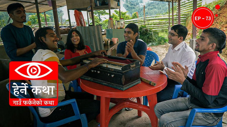 Still image for Herne Katha season 1 episode 73: Gaun Farkaneko Katha