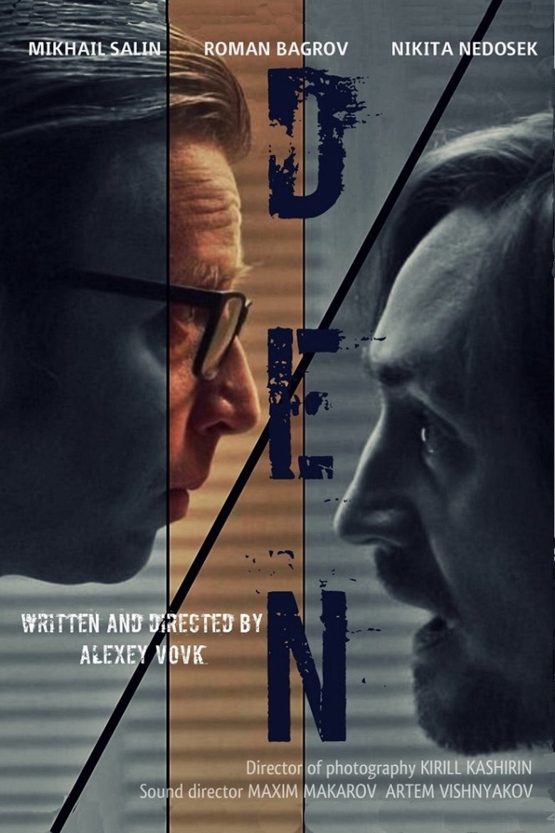 Den main poster