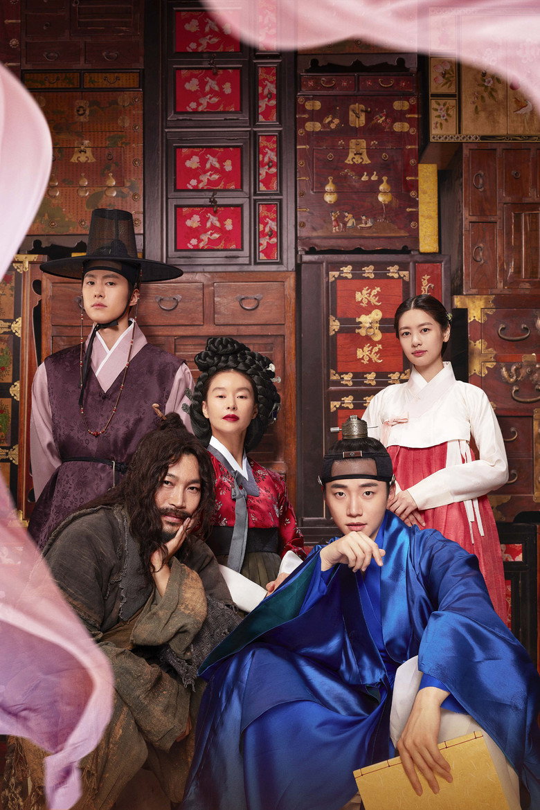 Imatge de 기방도령