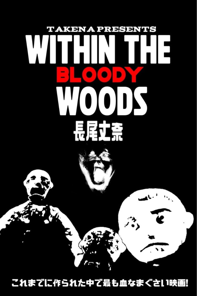 Within the Bloody Woods background