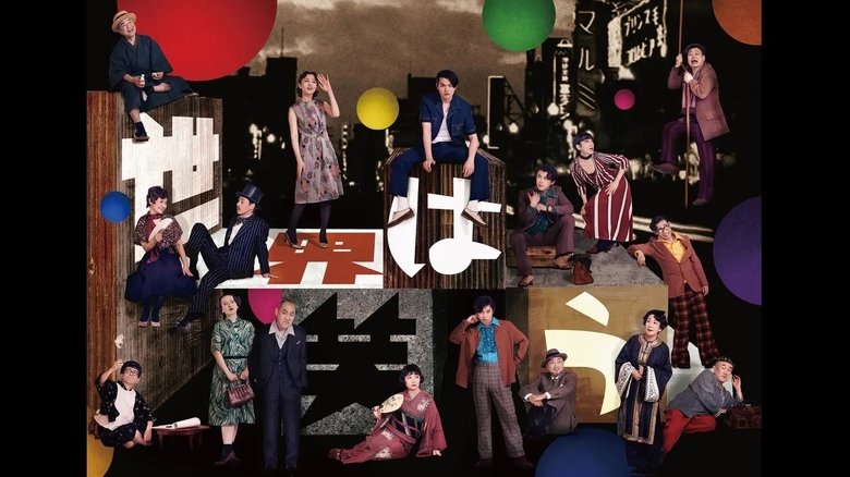 Медиа изображение