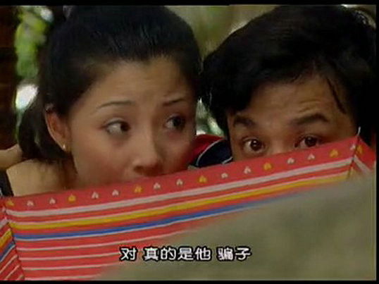 Still image for 空了吹 season 1 episode 3: Episode 3