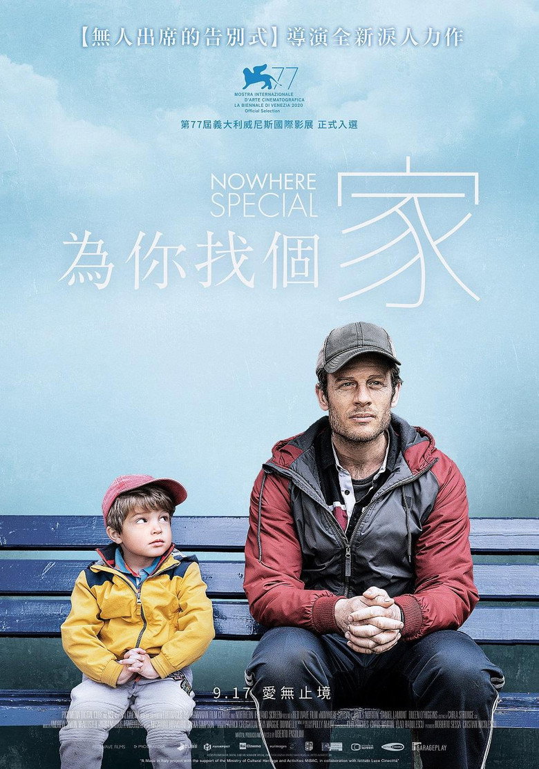 默默无闻 (2020)-光鸭·臻影社