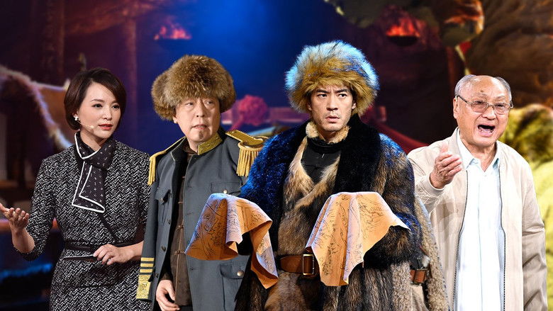 Still image for China in the Story season 1 episode 3: Episode 3