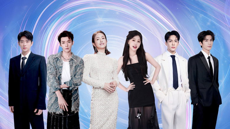 Still image for 2024爱奇艺尖叫之夜 season 1 episode 4: Episode 4 Still image for 2024爱奇艺尖叫之夜 season 1 episode 4: Episode 4