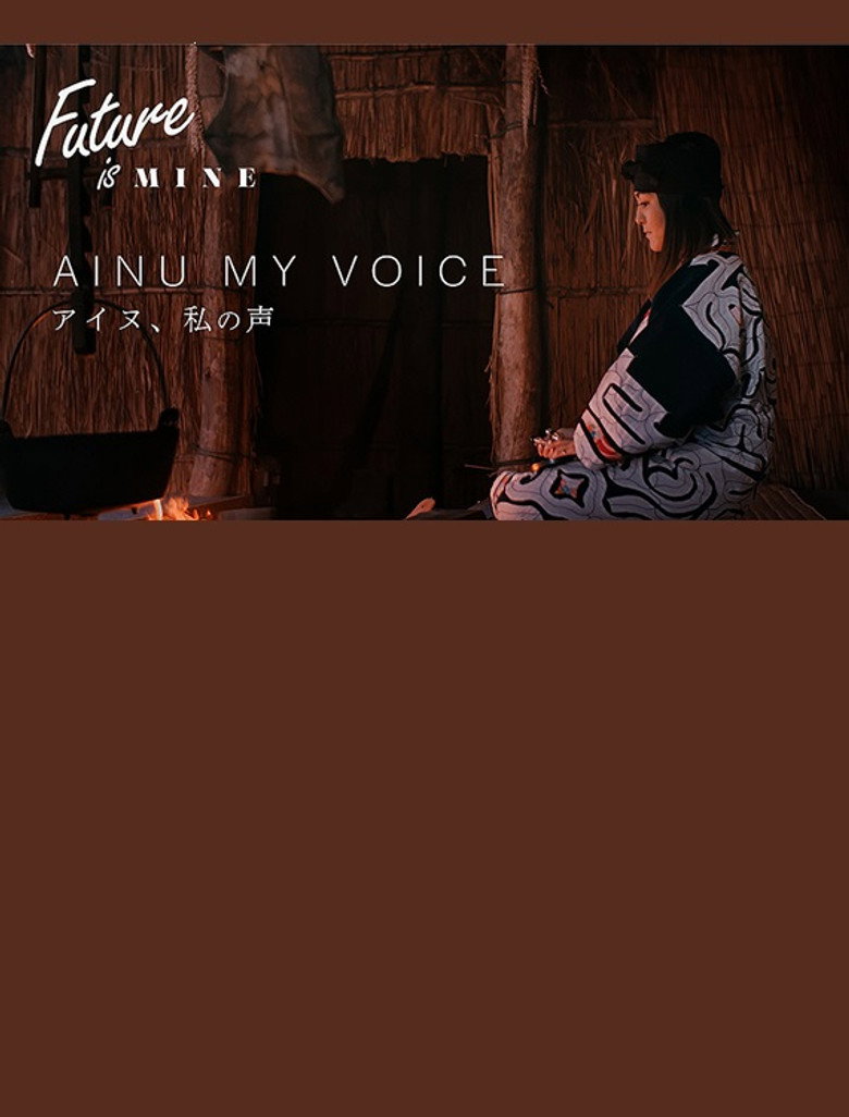 Ainu My Voice backdrop preview