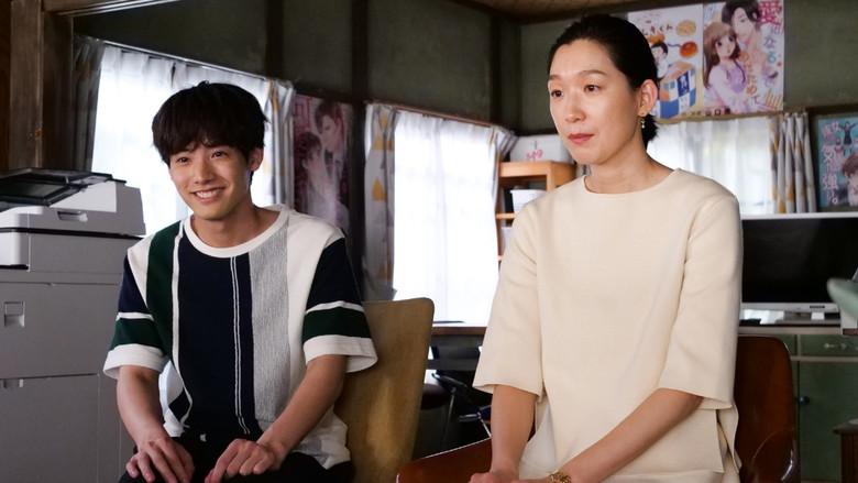 Still image for SUPER RICH season 1 episode 9: Episode 9 Still image for SUPER RICH season 1 episode 9: Episode 9