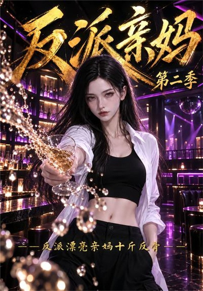 Episode 1