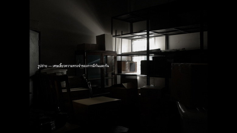 Imatge de Memory Shop