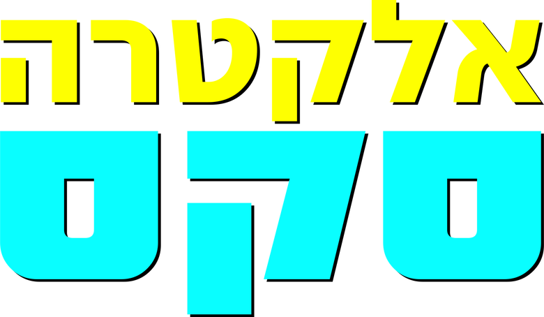 Электра Luxx