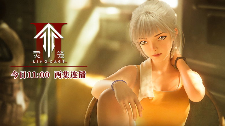 Still from Ling Cage - Season 2 Episode 2