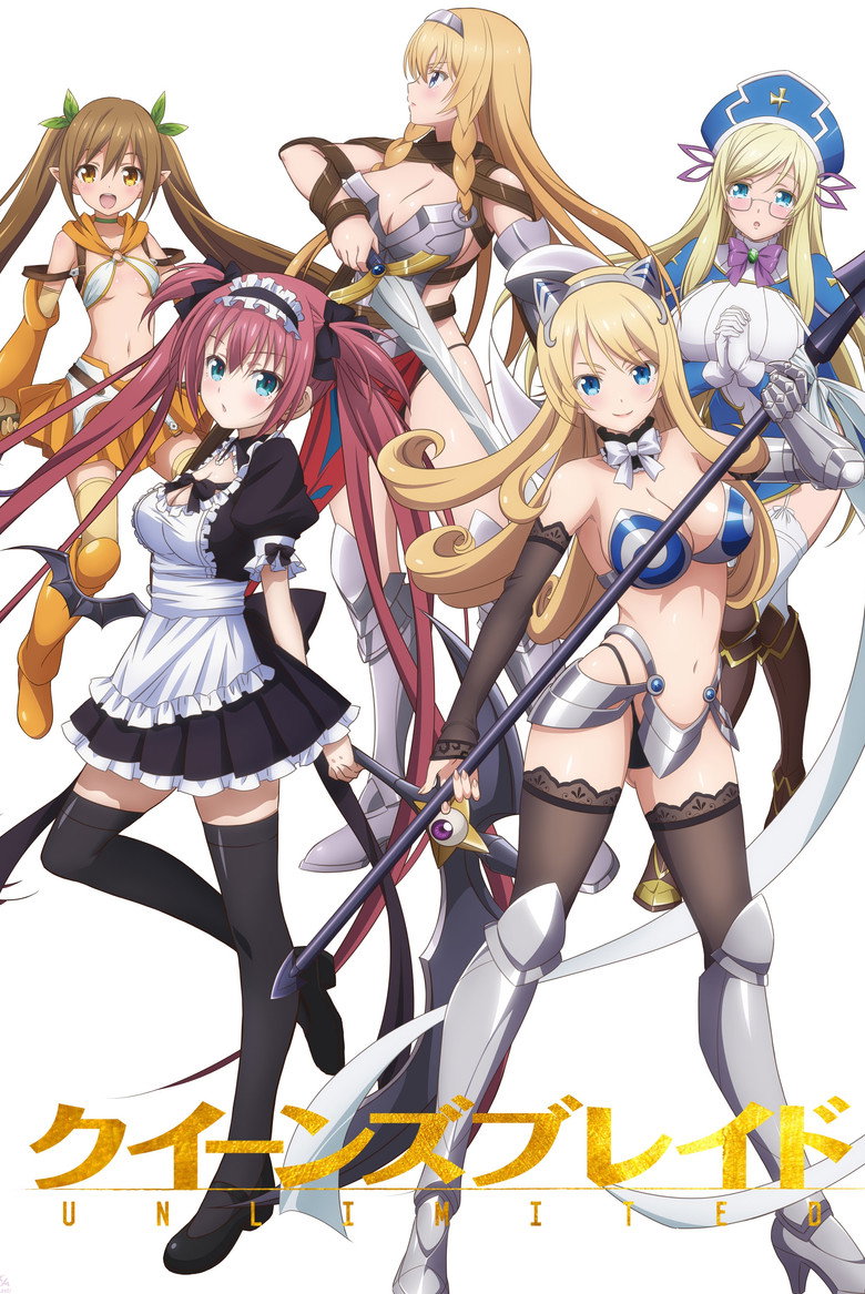 Queen's Blade: UNLIMITED — wallpaper 3