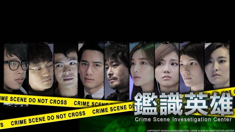 Crime+Scene+Investigation+Center