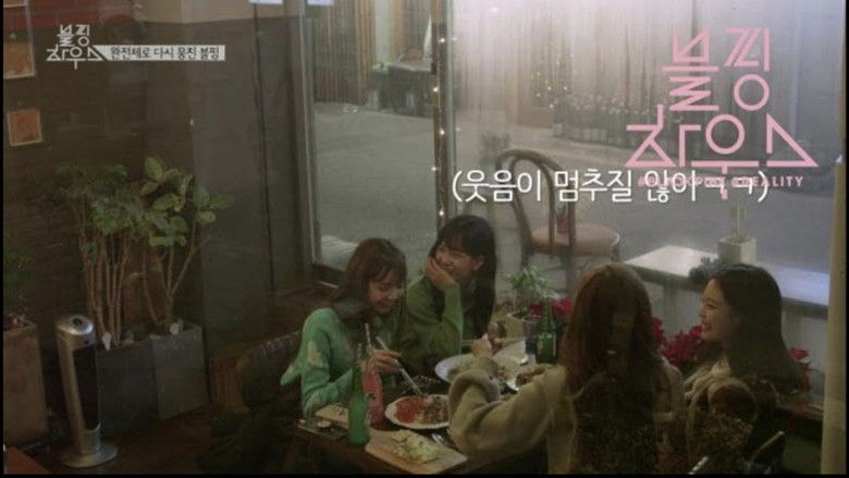 Still image for BLACKPINK HOUSE season 1 episode 35: (BLACKPINK HOUSE)’ EP.7-5