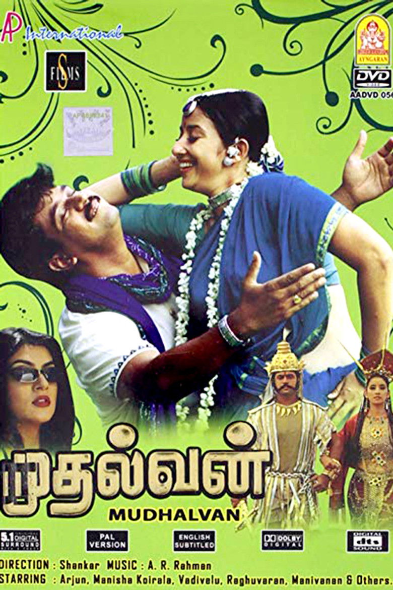 Imatge de முதல்வன்