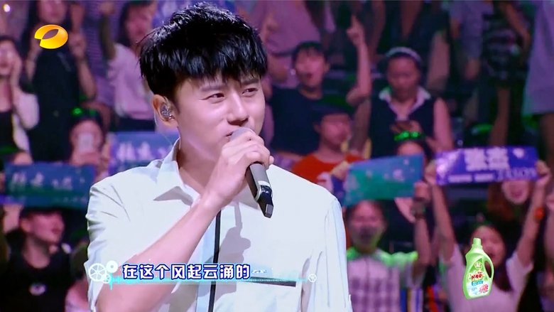 Still image for Come Sing with Me season 1 episode 10: Episode 10