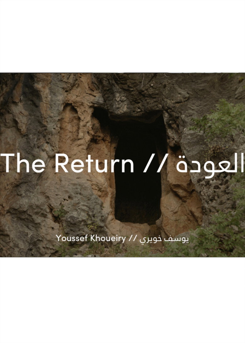 Imatge de The Return