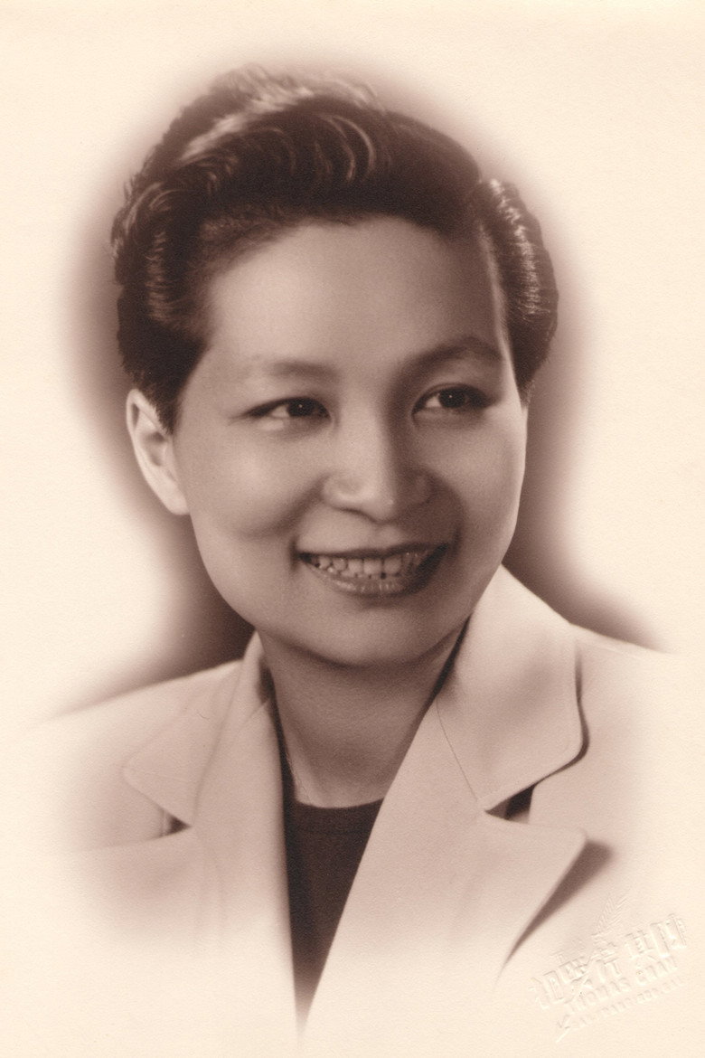 Esther Eng photo 3