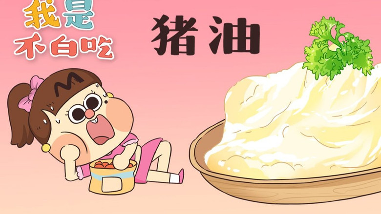 Still image for Wo Shi Bu Bai Chi season 1 episode 95: Episode 95 Still image for Wo Shi Bu Bai Chi season 1 episode 95: Episode 95