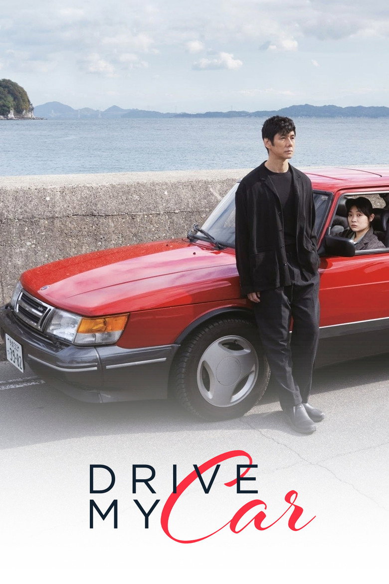 Imatge de Drive my car