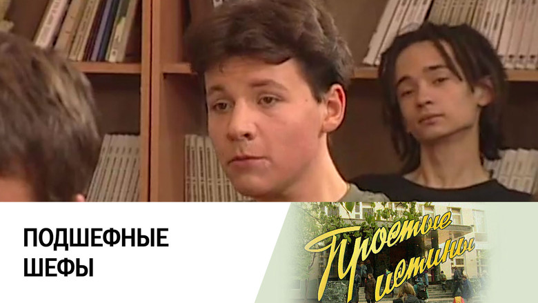 Still image for Simple Truths season 1 episode 232: Episode 232 Still image for Simple Truths season 1 episode 232: Episode 232