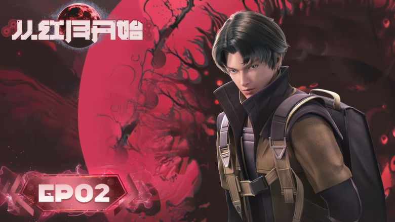 Still image for Since The Red Moon Appeared season 1 episode 2: Episode 2