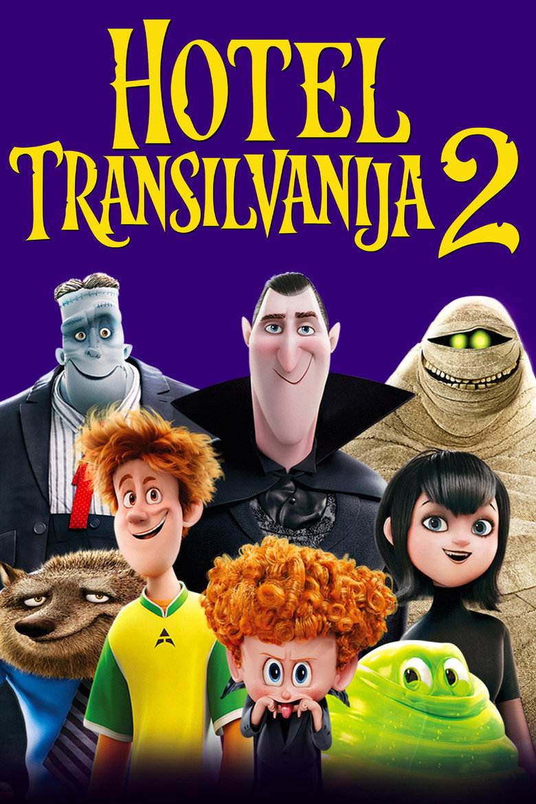 Hotel Transilvanija 2 (2015)