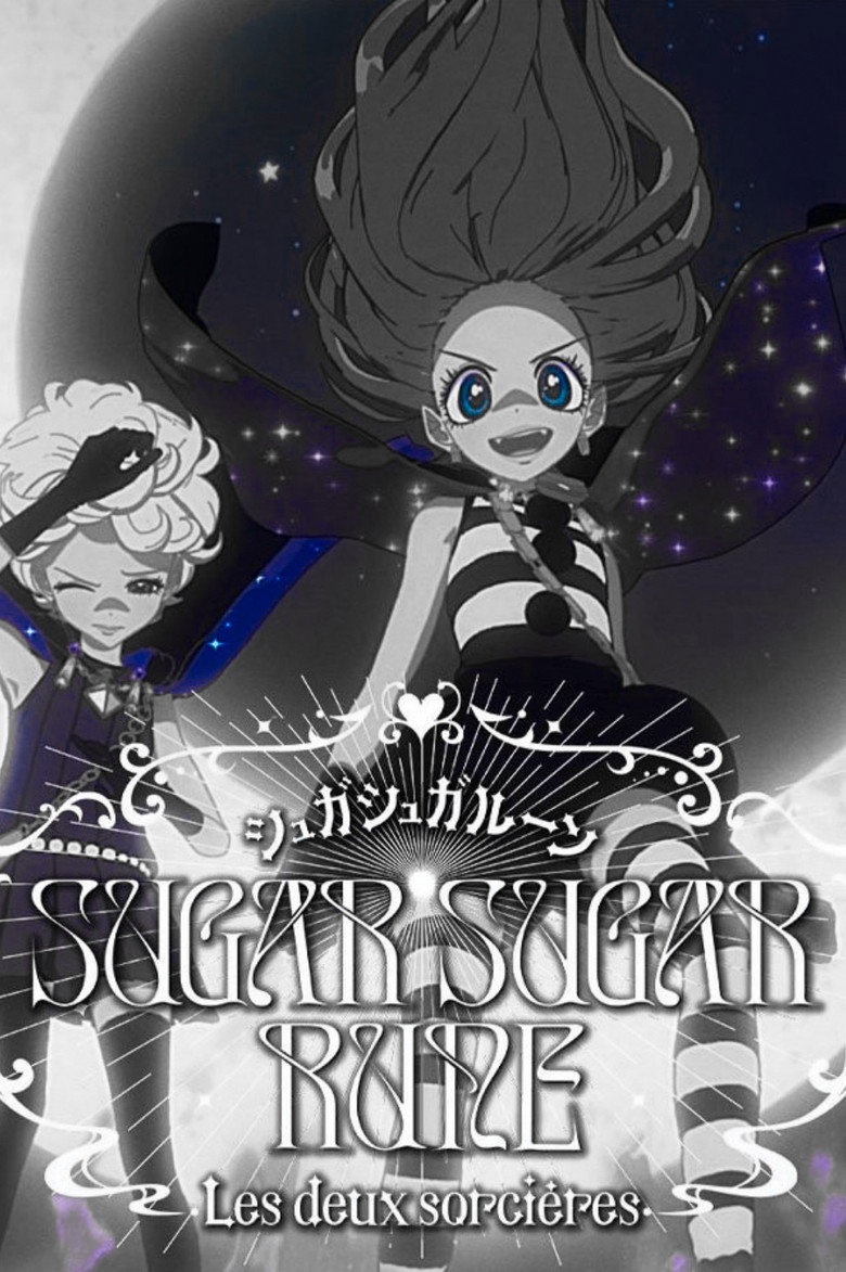 Imatge de SUGAR SUGAR RUNE　Les deux sorcières