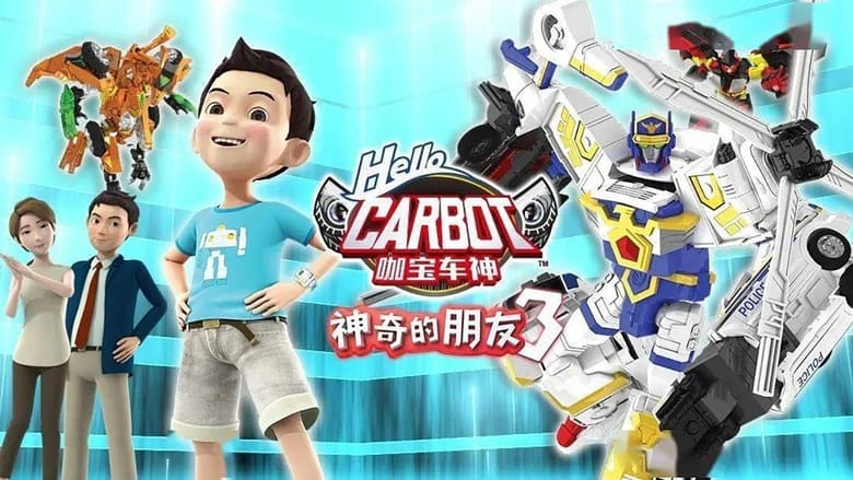 Hello+Carbot