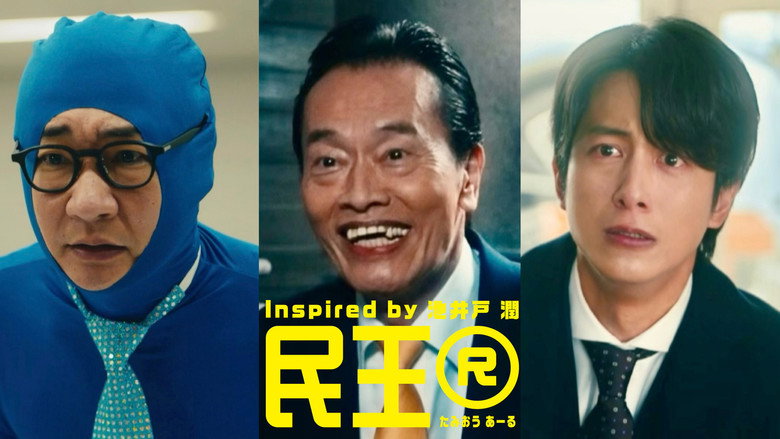 Episode 6