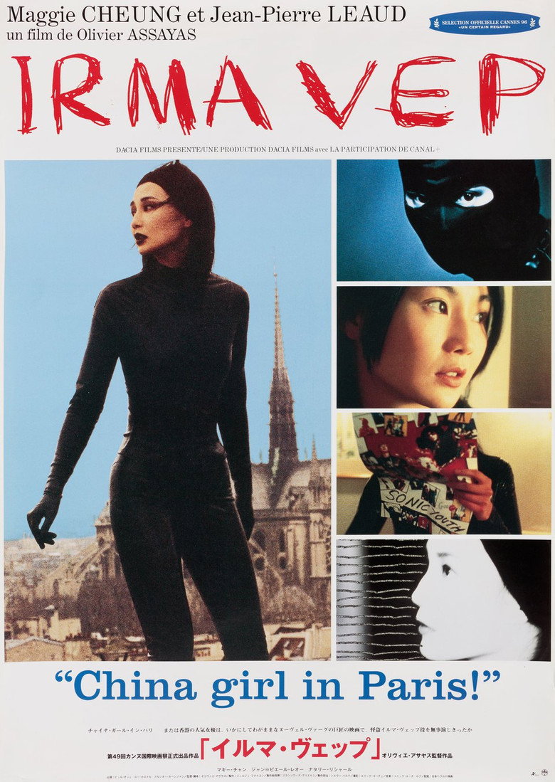 Imatge de Irma Vep