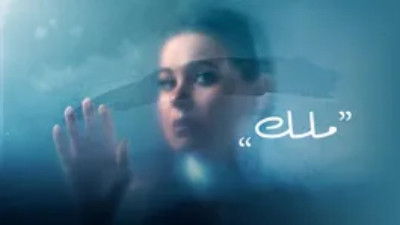 Still image for Mirage season 1 episode 10: Malak