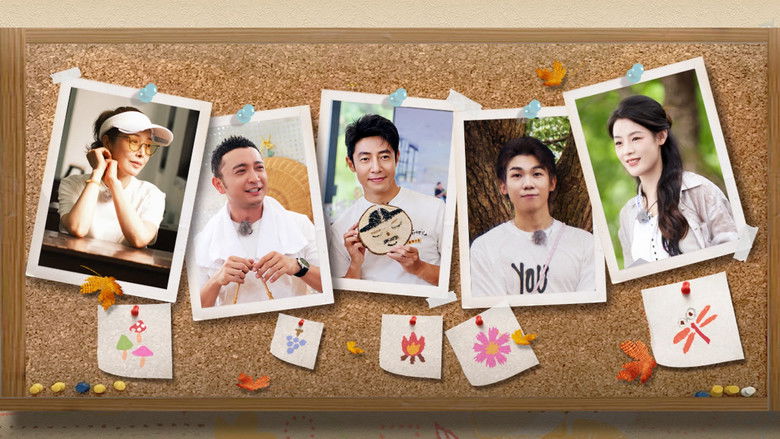 Still image for 你好时光 season 1 episode 10: Episode 10