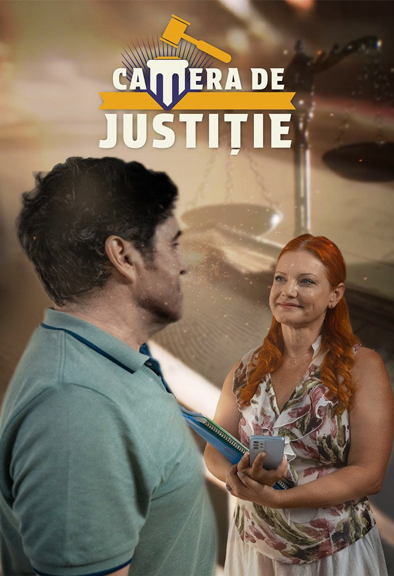 Official poster for Camera de justiție