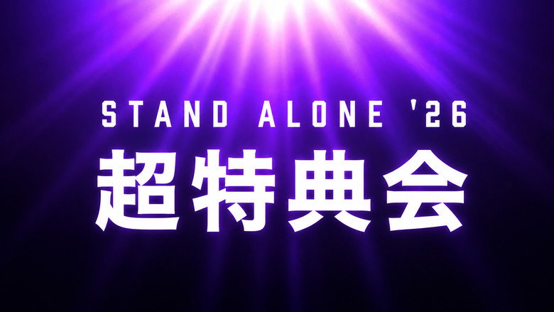 TJPW STAND ALONE '26 4