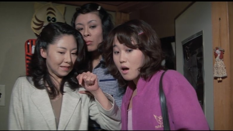 College Girl: 3 Days, 3 Nights, All Sweaty (1979)