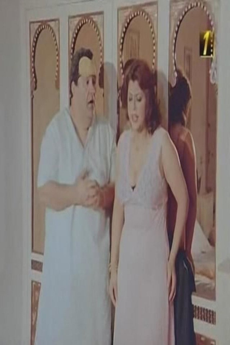 Faten Fouad photo